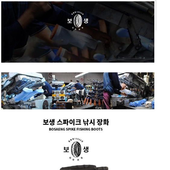 스피이크 낚시용 농촌 농사용 농사 장화 예초기 작업용 장화 - 상세 이미지 2