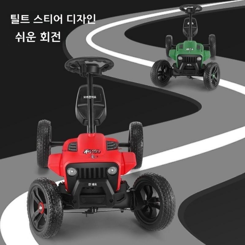 키즈 4륜 카트 전동 차 공원 야외용 어린이날 선물 - 상세 이미지 4