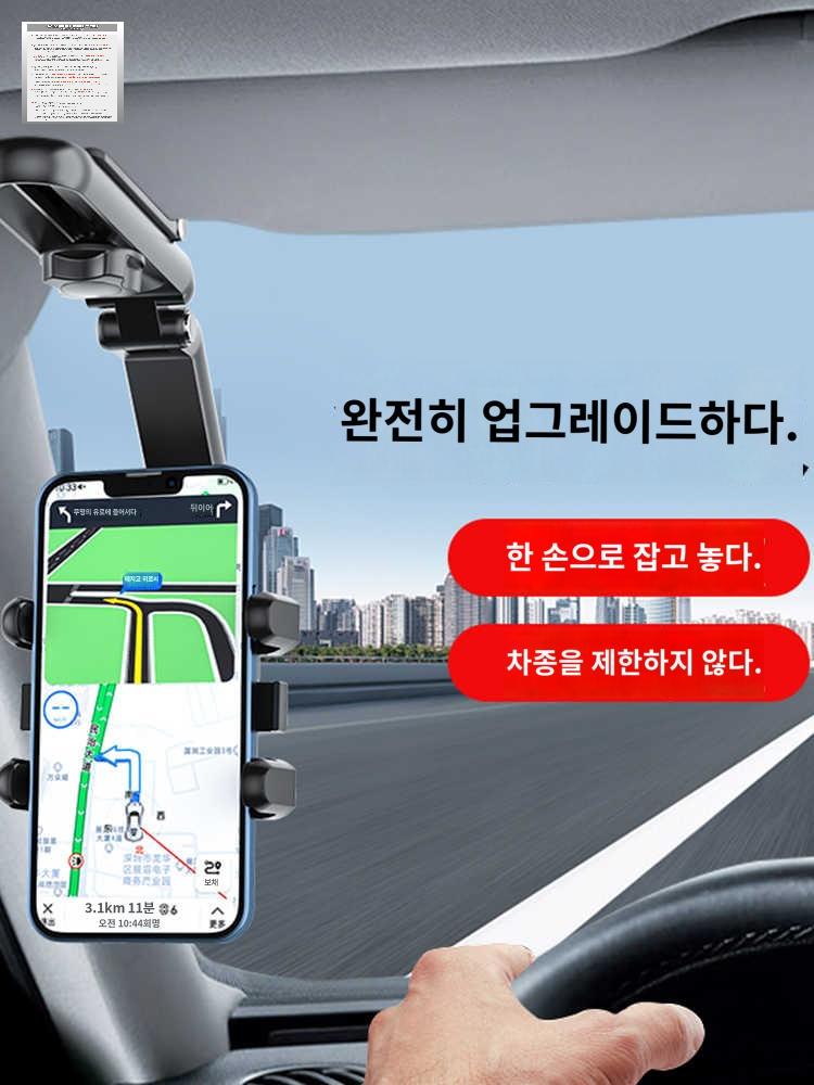 차량 핸드폰 거치대 천장걸이 360도 트럭 다마스 촬영 - 상품 이미지