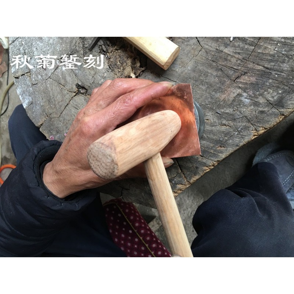 단단한 나무 망치 금속 가공 단조 도구 모루 플래터 - 상세 이미지 4