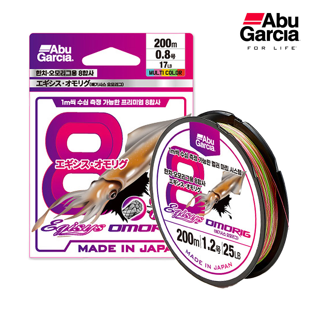 아부가르시아 에기시스 오모리그 8합사 한치 오색합사 라인