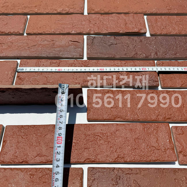 세라믹 킹타일 330x75x10T 레드(적밤색) / 하다건재 세라믹타일