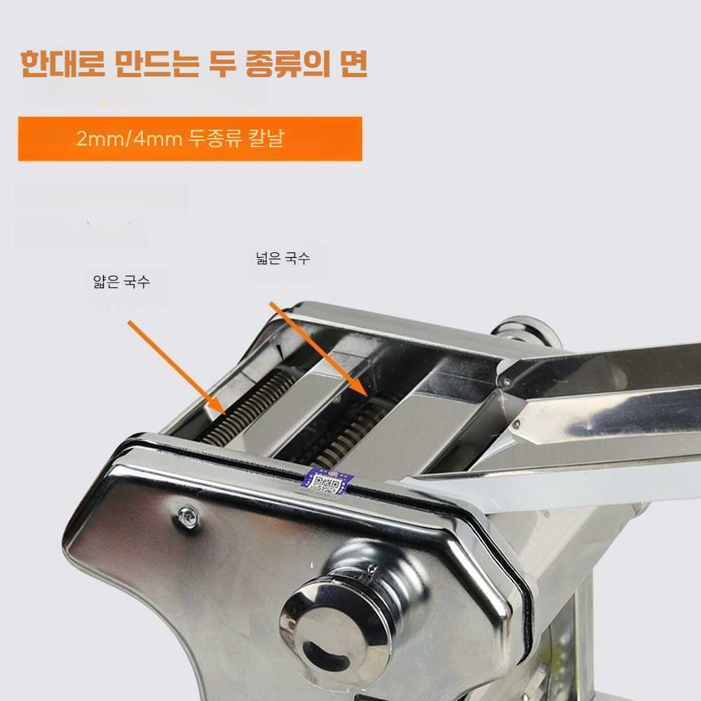가정용 파스타 제면기 업소용 국수기계 - 상세 이미지 2