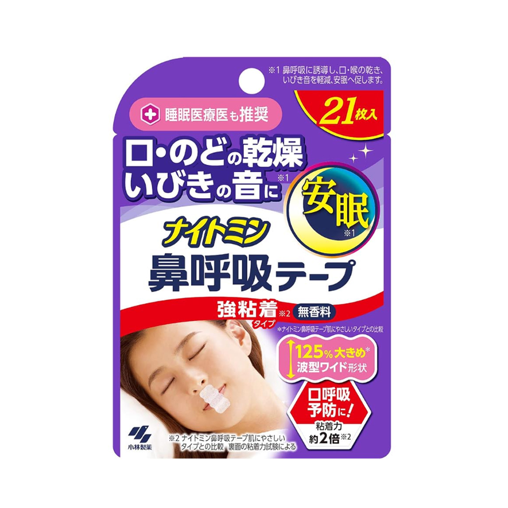 일본 고바야시 나이토민 입벌림방지 밴드 코호흡 테이프 강력접착형 21매