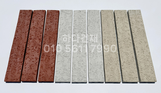 점토타일 쇼트 280x50x12T 레드 라이트그레이 베이지 / 하다건재