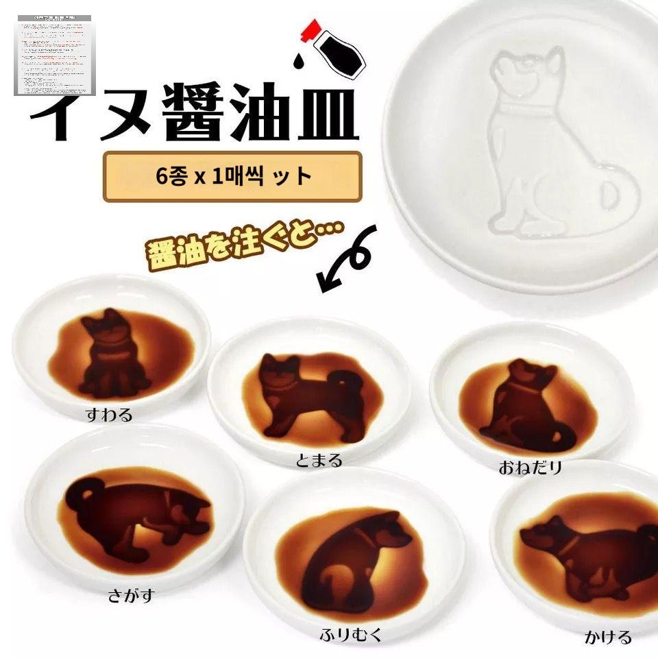 판다 접시 초장 이자카야 일본 그릇 와사비 소스볼 고양이 간장 종지 소스 세트 - 상세 이미지 2