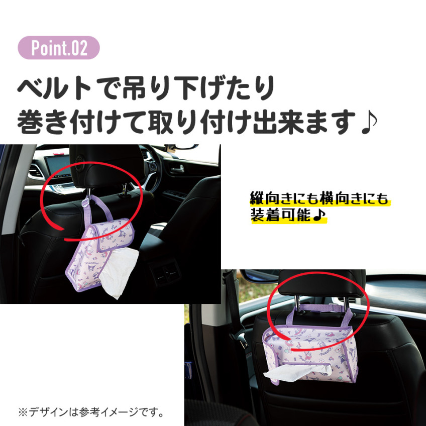 [발주상품 2~4 영업일 후 발송예정] 스케이터 포켓몬스터 캐릭터 차량용 티슈 박스 커버 CTSC1 - 하카타몰