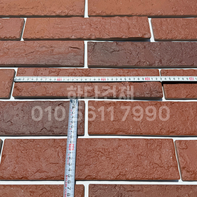 세라믹 킹타일 330x75x10T 레드(적밤색) / 하다건재 세라믹타일