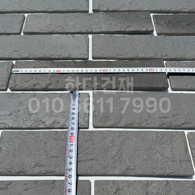 세라믹 킹타일 330x75x10T 그레이 / 하다건재 세라믹타일