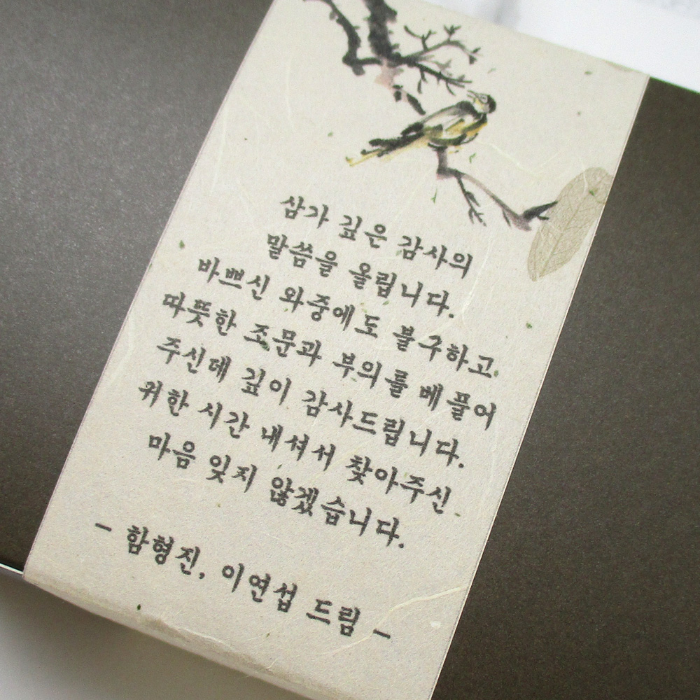 소금 답례품 세트 장례 부고 장례후 부의 조의 이미지 8