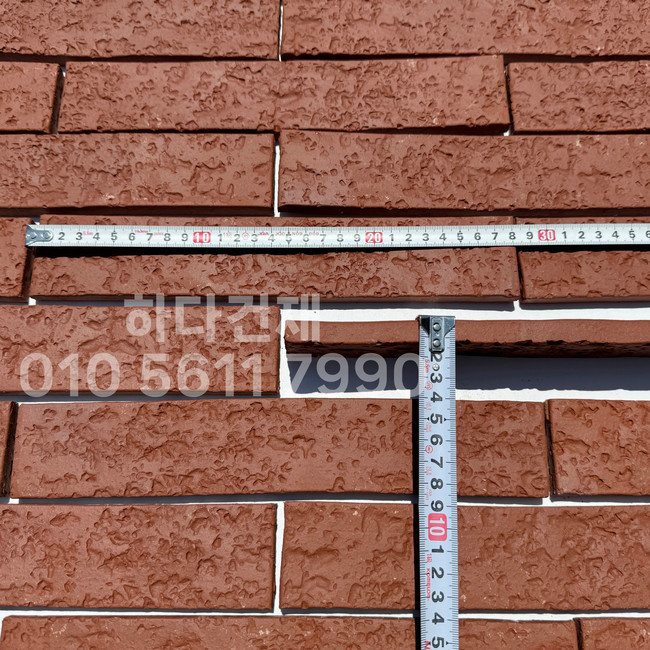 점토타일 쇼트 280x50x12T 레드 / 하다건재