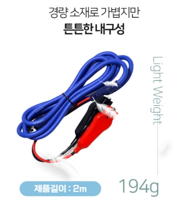 피싱조이 다이와 바낚스 전동릴 케이블 연결선 코드 2핀 - 상세 이미지 3