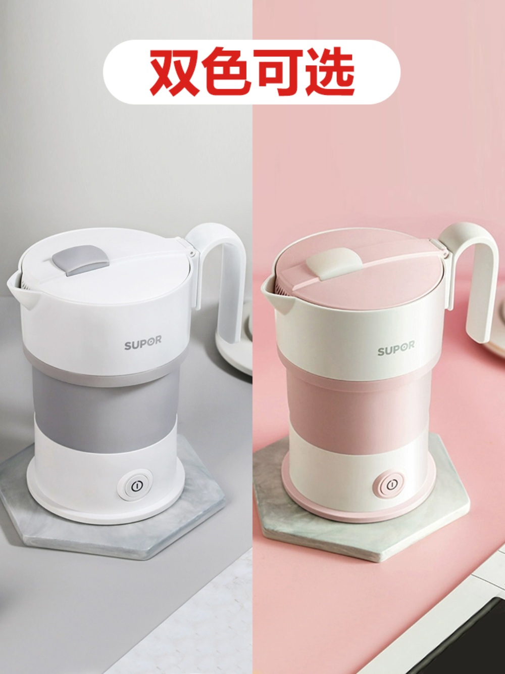 접이식라면포트 휴대용 다용도 캠핑 커피 여행용 캠핑용 끓이는기계 전기포트 - 상세 이미지 4