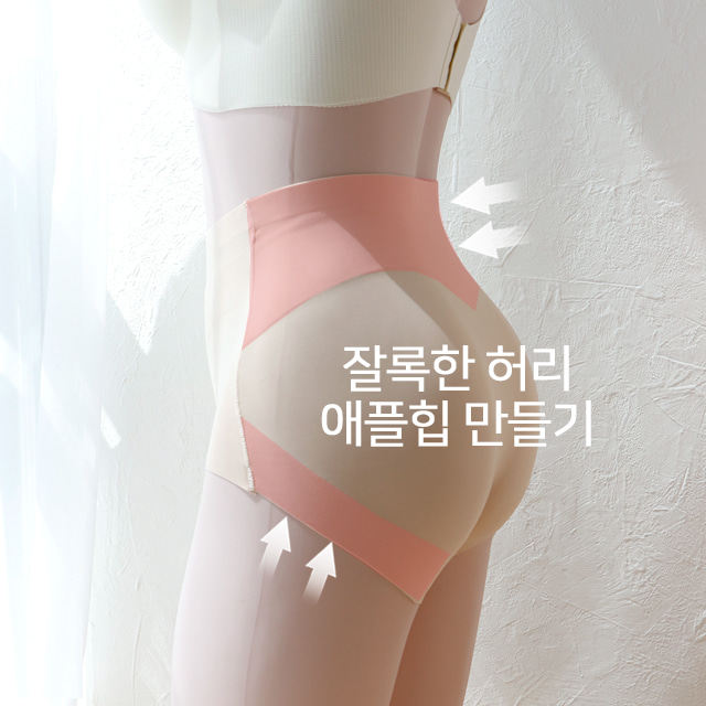 [개미허리]자신감 업 시켜주는 S라인 하이웨스트 심리스 보정팬티 이미지 2