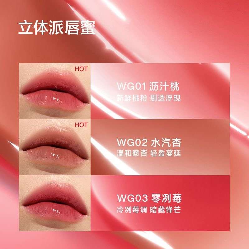 인투유 글로시 립 틴트 WG 시리즈 into you lip tint - 상세 이미지 5