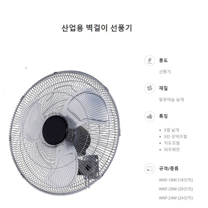 24인치 메탈 벽걸이 선풍기 벽걸이용 벽 산업용 공장 벽걸이 선풍기 - 상세 이미지 4