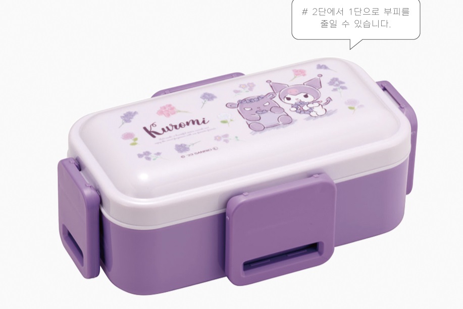 쿠로미 플라워 도시락 산리오 도시락통 유치원 어린이집 소풍 - 상세 이미지 5