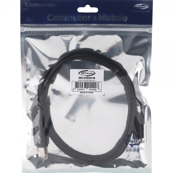 강원전자 넷메이트 USB2.0 CM-BM 케이블 1m, 1개 - 상세 이미지 3
