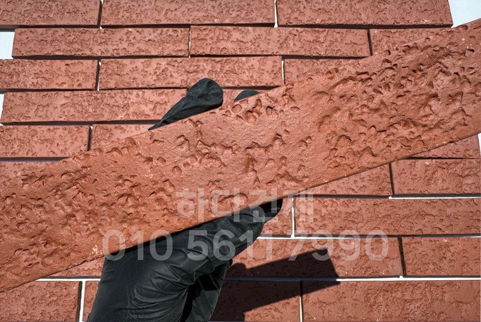 점토타일 쇼트 280x50x12T 레드 / 하다건재