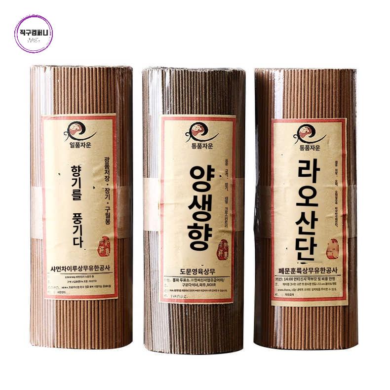 스틱 공기정화 심신안정 천연 백단향 명상용 - 상품 이미지