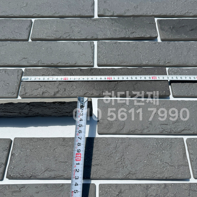 세라믹 킹타일 330x75x10T 그레이 / 하다건재 세라믹타일