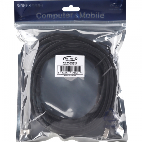 강원전자 넷메이트 USB2.0 CM-BM 케이블 5m, 1개 - 상세 이미지 3