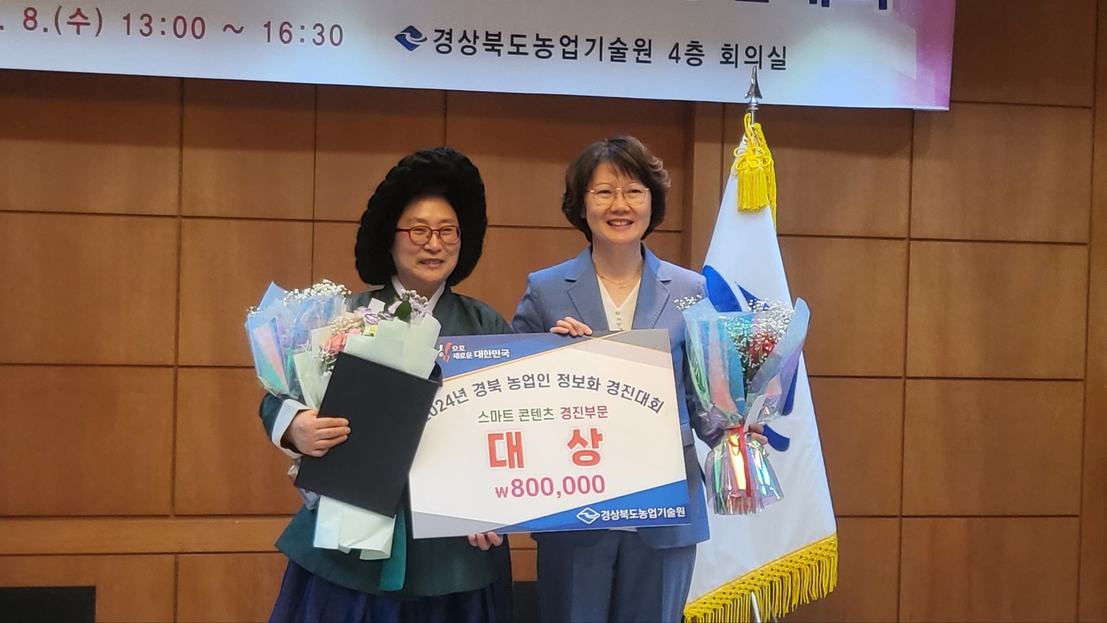 토댁 성주참외 5kg 꼬마참외 프리미엄 못난이 이미지 2