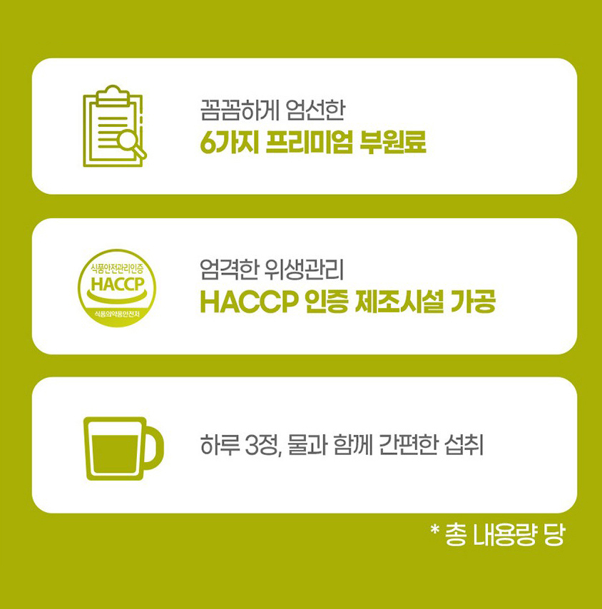 브로멜라인 고순도 퀘르세틴 파인애플 효소 파파인 회화나무열매 추출 분말 정 - 상세 이미지 4