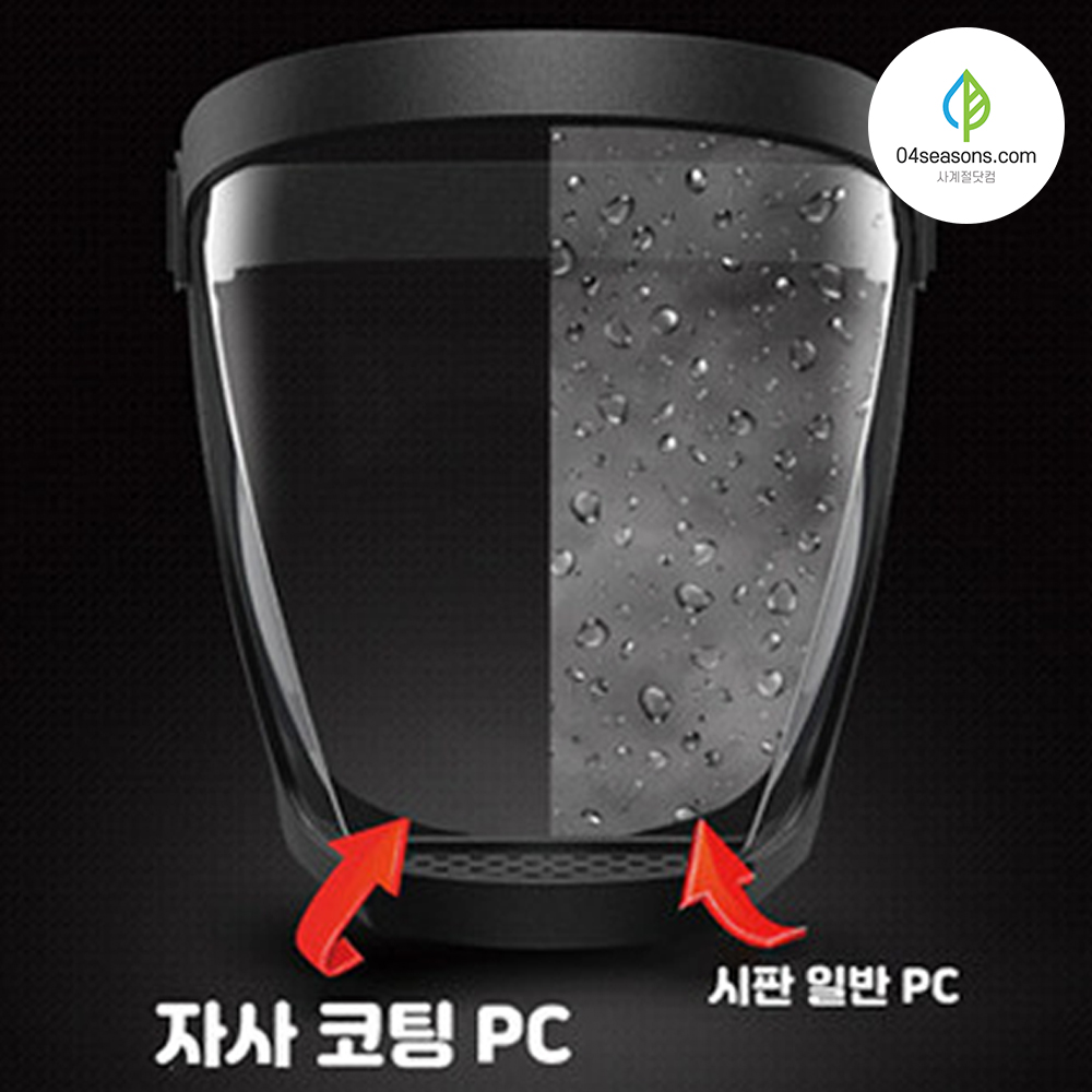 페이스가드 예초기 안면보호구 보안면 보안경 1p - 상세 이미지 2