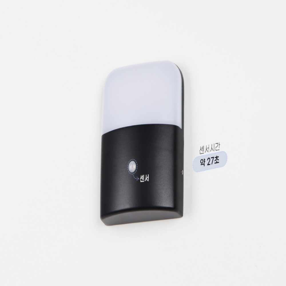 KS인증 벽부센서등 LED 방수 야외 벽 센서 벽등 벽부등 블랙 이미지 6