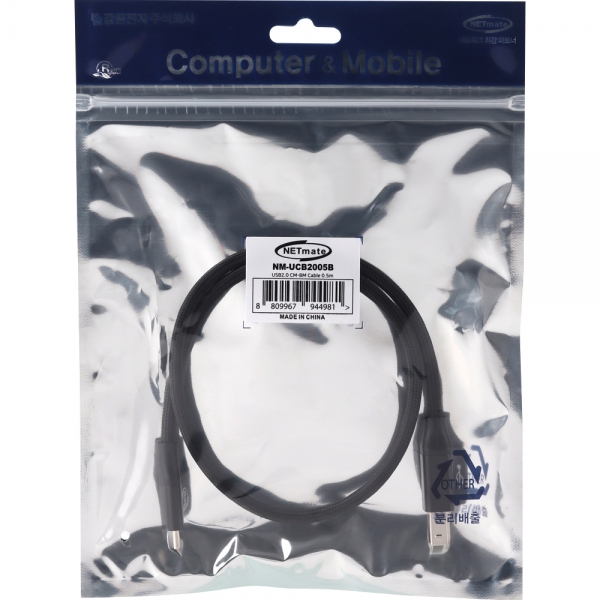 강원전자 넷메이트 USB2.0 CM-BM 케이블 0.5m, 1개 - 상세 이미지 3