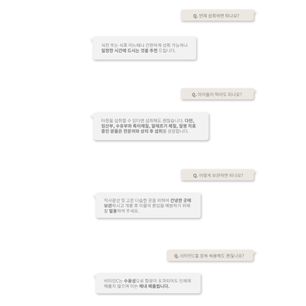 여성 피부 영양제 고함량 글루타치온 프리미엄 슈퍼 글루타치온 화이트닝 영양제 - 상세 이미지 3