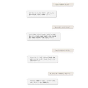 여성 피부 영양제 고함량 글루타치온 프리미엄 슈퍼 글루타치온 화이트닝 영... 맛있게 먹은 솔직 후기 - 상품 이미지 2