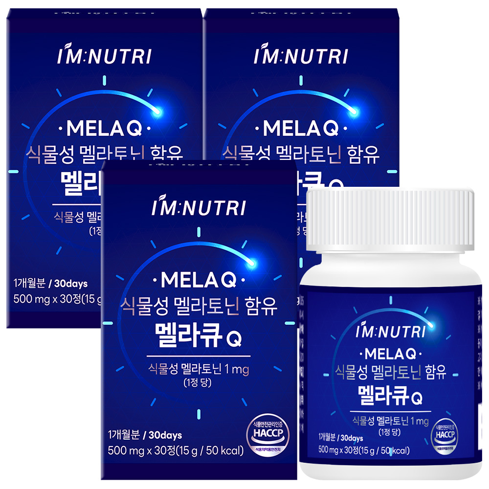 아임뉴트리 식물성 멜라토닌 함유 멜라큐Q 피스타치오 추출분말 - 상세 이미지 3