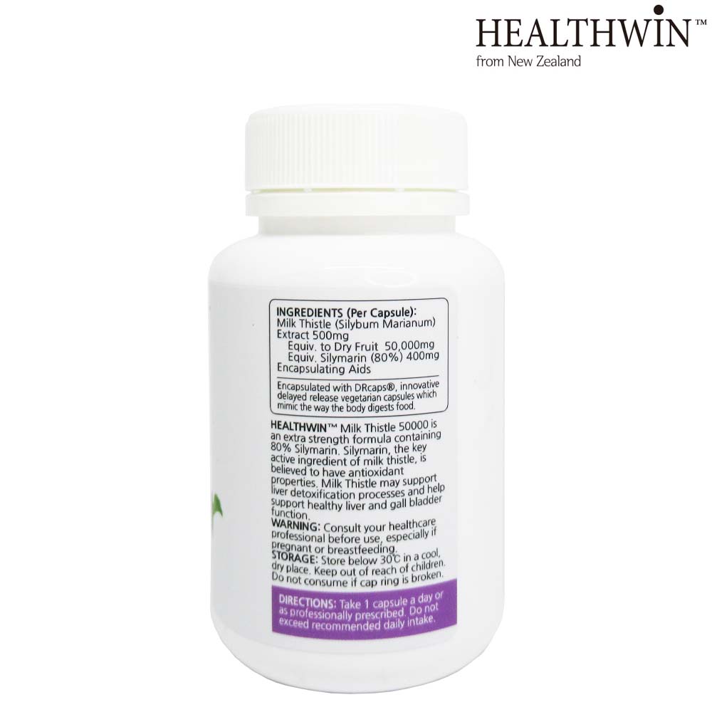 뉴질랜드 헬스윈 밀크씨슬 (엉겅퀴) 50000mg 60 베지캡슐 실리마린 400mg 함유 - 상세 이미지 4