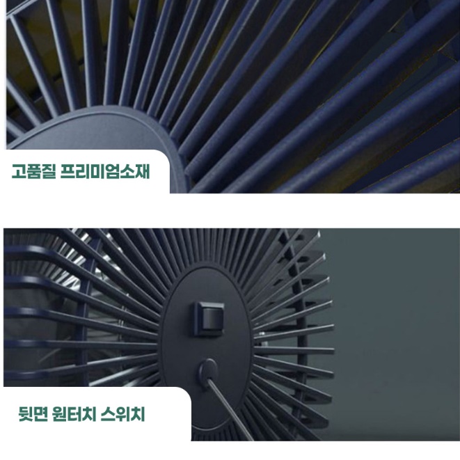 책상용선풍기 테이블 데스크 작은 소형 선풍기 책상위선풍기 - 상세 이미지 3