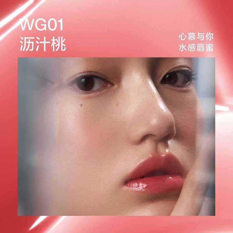인투유 글로시 립 틴트 WG 시리즈 into you lip tint - 상세 이미지 4