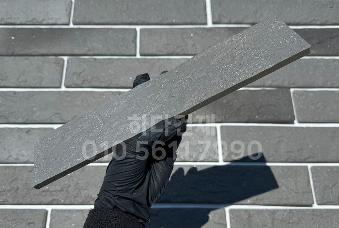 세라믹 킹타일 330x75x10T 그레이 / 하다건재 세라믹타일