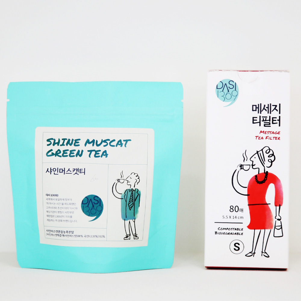 [다시1369] 샤인머스캣 잎차 60g+메세지티필터 소형 80매 한세트 갓성비