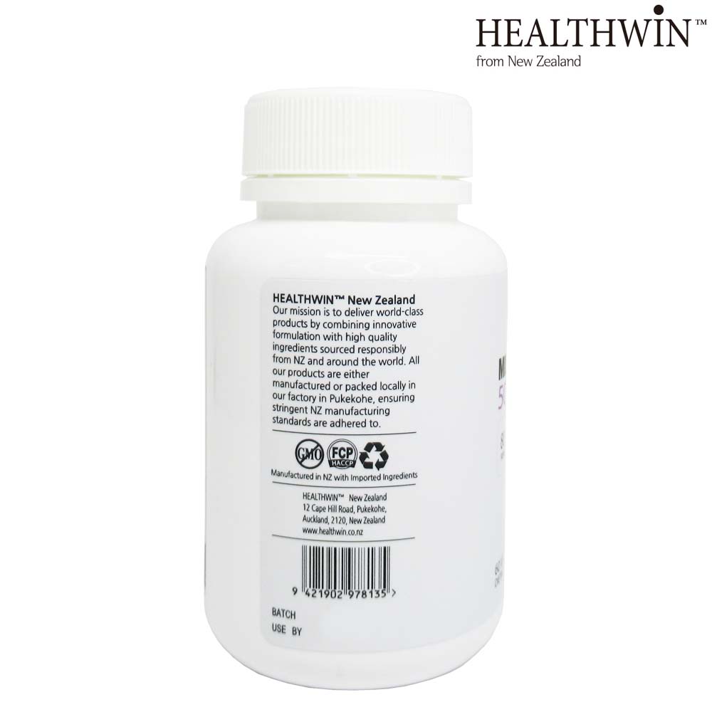 뉴질랜드 헬스윈 밀크씨슬 (엉겅퀴) 50000mg 60 베지캡슐 실리마린 400mg 함유 - 상세 이미지 3