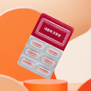 [3+1] 내몸에 코큐센 혈압 낮추는 코큐텐 영양제 에 좋은 개선 감소 ... 맛있게 먹은 솔직 후기 - 상품 이미지 3
