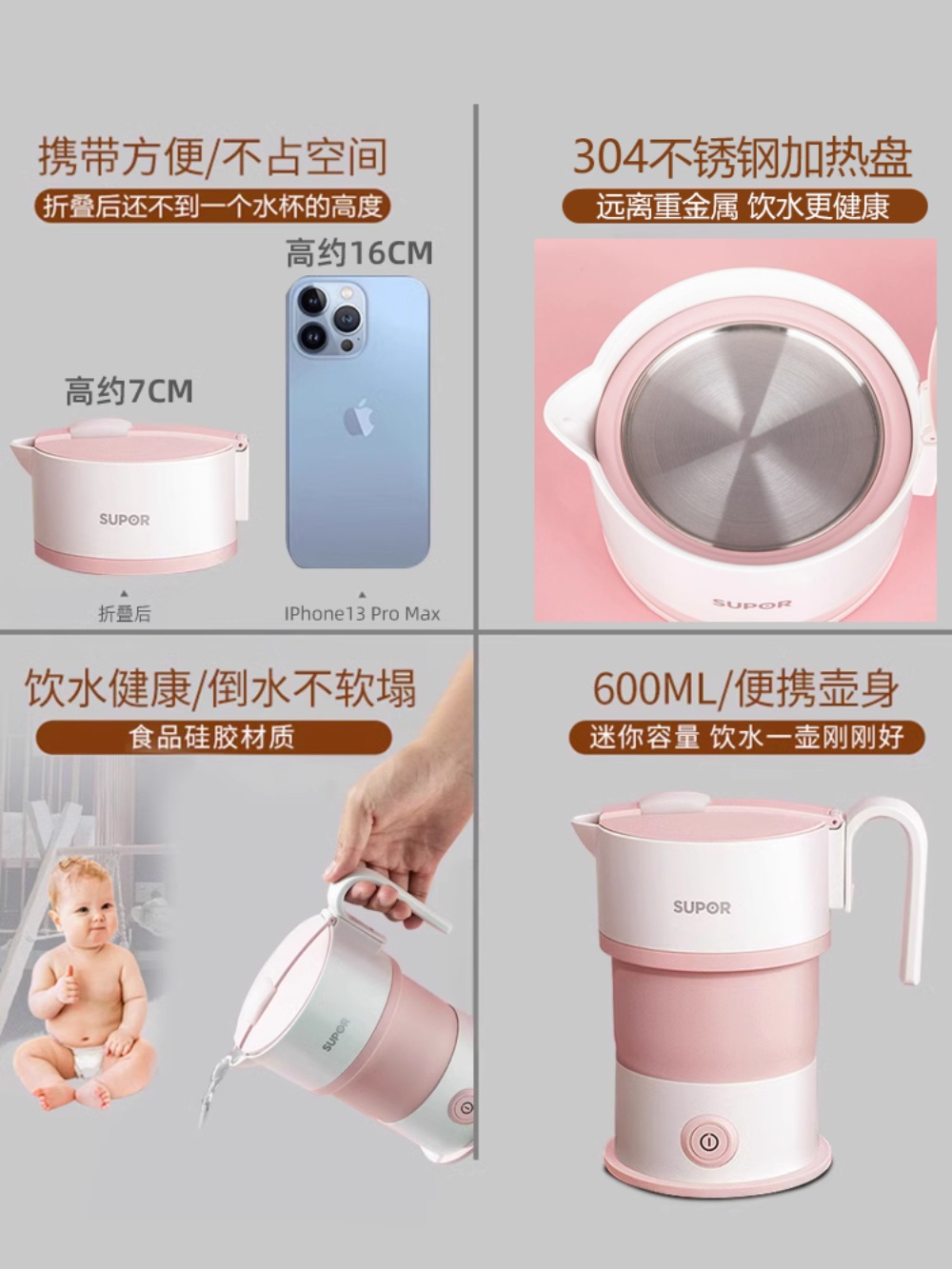 접이식라면포트 휴대용 다용도 캠핑 커피 여행용 캠핑용 끓이는기계 전기포트 - 상세 이미지 3