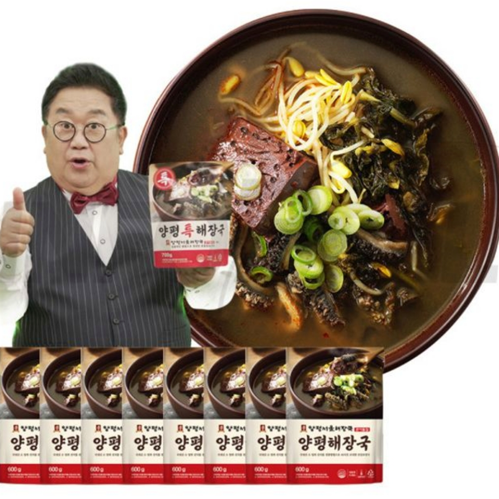 대량 마트 특 서울 해장국 즉석국 선지해장국 : 서치플레이스9