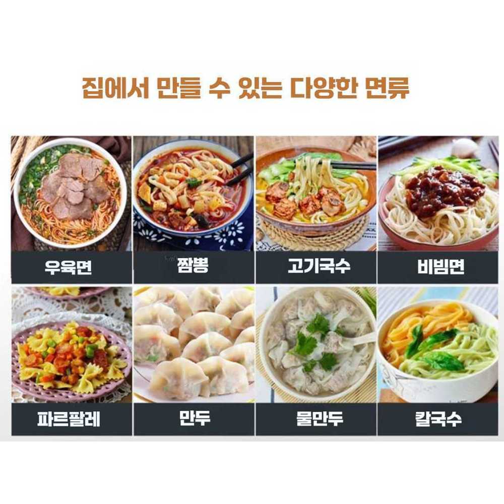가정용 파스타 제면기 업소용 국수기계 - 상세 이미지 3