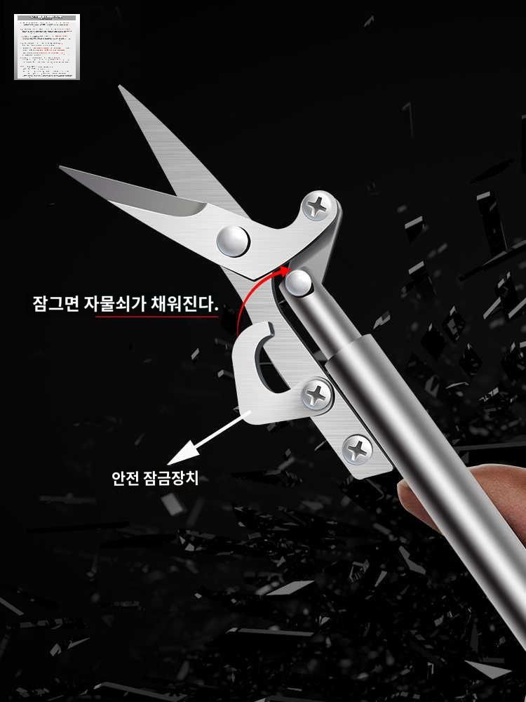 마늘쫑절단기 가위 농사 원예 텃밭 꽃꽂이 공방 - 상세 이미지 2