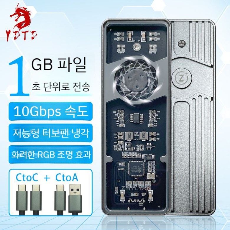 SSD 인클로저 YDTD Z1 M2 NVME 2280 노트북 휴대폰 외부 휴대용 인클로저 - 상세 이미지 4