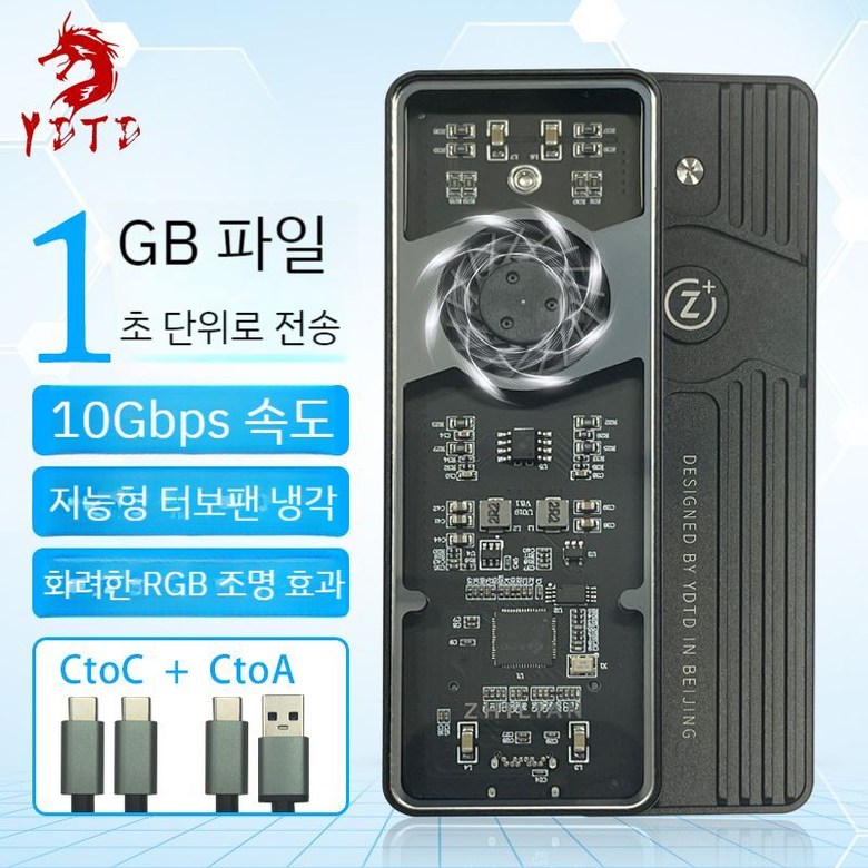 SSD 인클로저 YDTD Z1 M2 NVME 2280 노트북 휴대폰 외부 휴대용 인클로저 - 상세 이미지 3