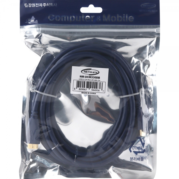 강원전자 넷메이트 USB3.0 C to MicroB 외장하드 케이블 3m, 1개 - 상세 이미지 3