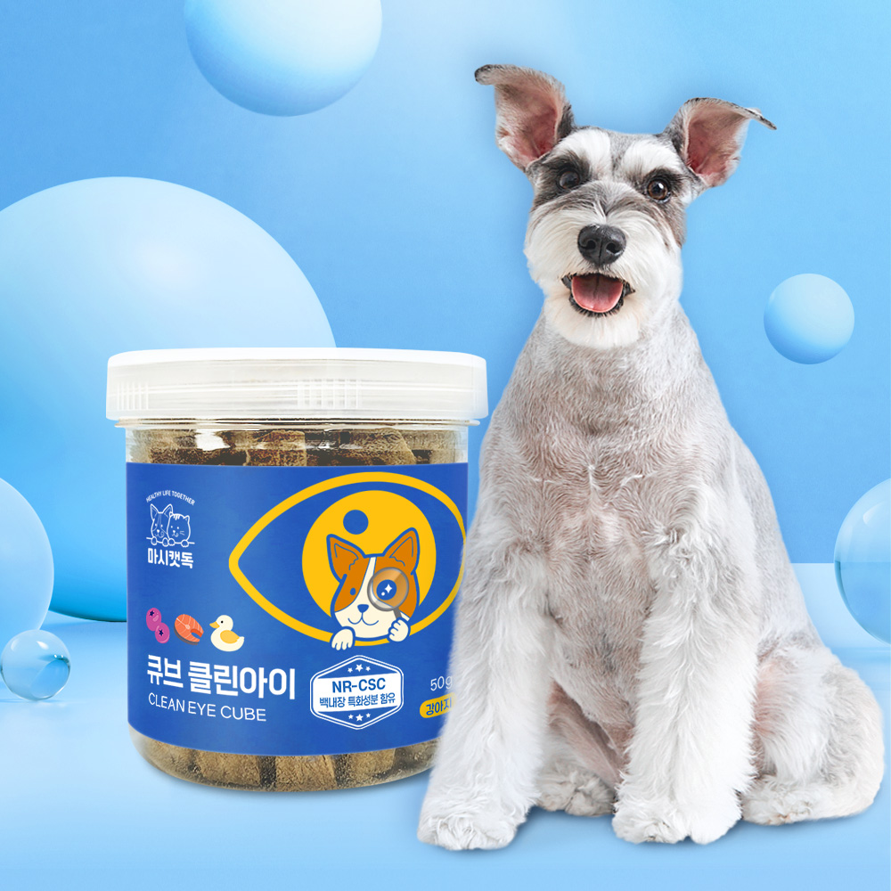 마시캣독 큐브 클린아이 50g 눈건강 눈물자국 눈꼽 영양제 - 상세 이미지 2