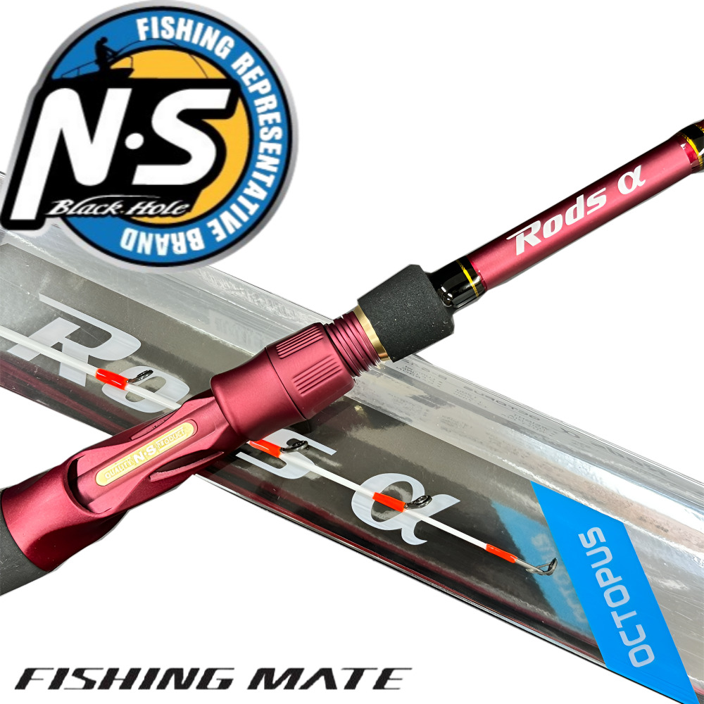 NS 로드스 알파 옥토퍼스 문어낚시대 문어로드 선상 전용 대왕 피문어 B-642M-ST